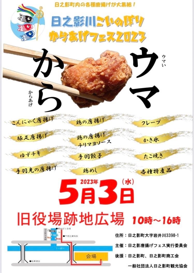 クリームチーズがゴロゴロ入った「ハワイアンスコーン」を5月4日（木）～5月10日（水）まで大分県にあるトキハ本店で開催される催事「オールTBSおめざ感謝祭」にて販売！