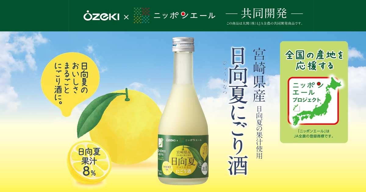 ～金曜日の夜は自分へのご褒美に、手軽にちょっと贅沢な食事を～冷凍ピザ×金曜日のマッチングを“ピザのパイオニア”デルソーレから提案「PIZZA FRIDAY（ピザフライデー）」キャンペーン