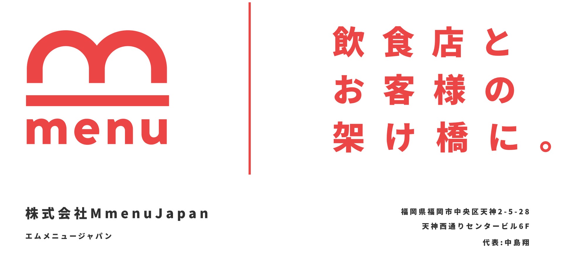 飲食店の98％が物価高騰を実感。68％がメニューを値上げも、客足への影響はほぼなし