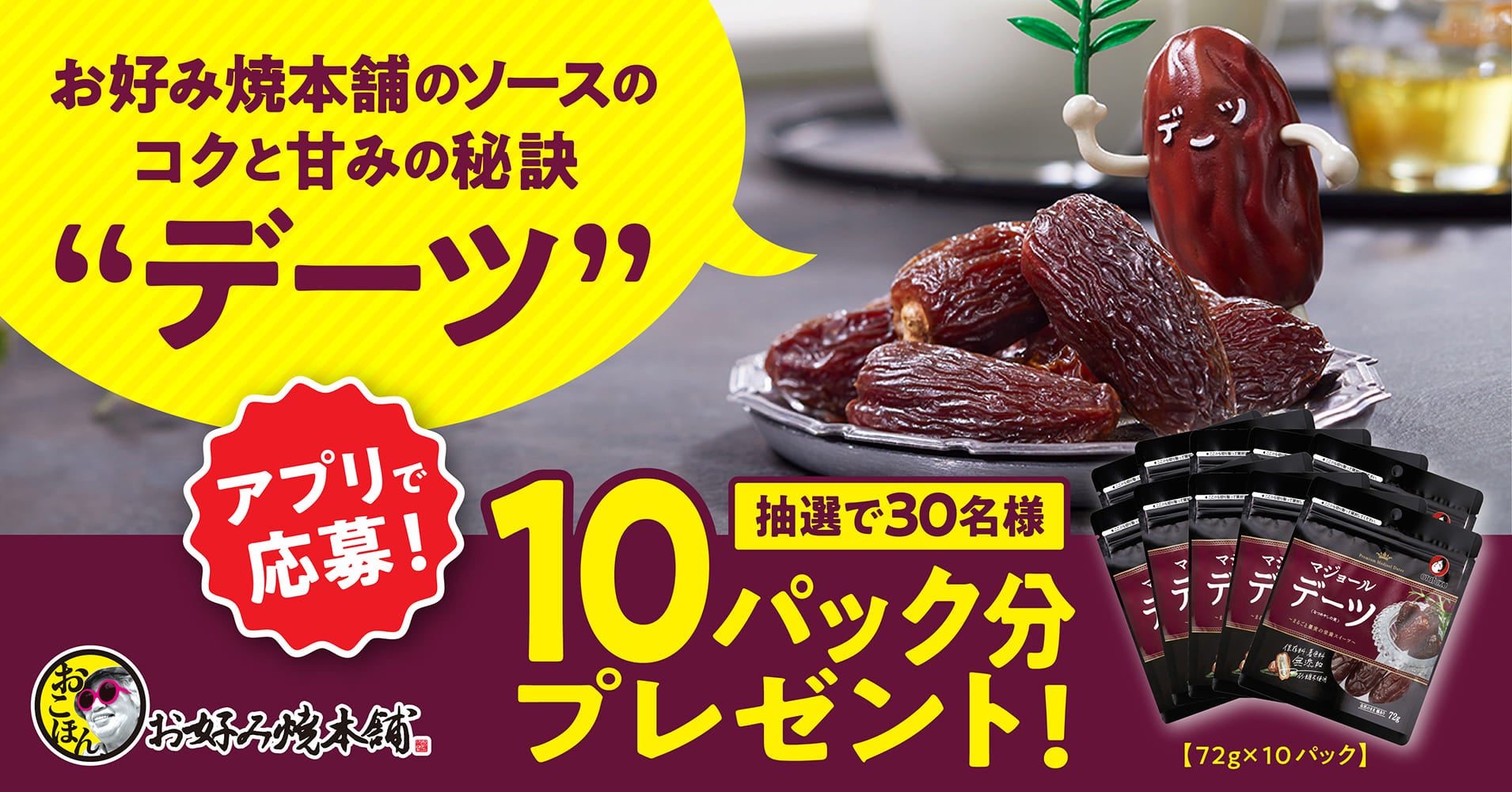 「晩酌スタンド 天からてん」が十三フレンドリー商店街にて
2023年4月27日木曜日、グランドオープン!
