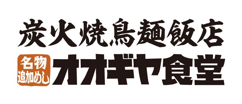 「5月限定ランチ」は台湾を代表する鉄板グルメ『台湾牛肉麺と3種の点心セット』が登場！～銀座バグースプレイス～