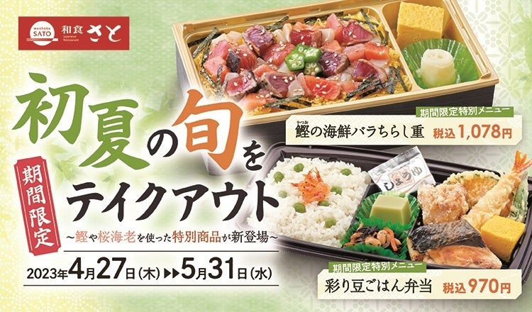 ガトーショコラ専門店「ケンズカフェ東京」より、【KEN’Sばうむ ダブルショコラ】と【チーズテリーヌ】の2種類が新登場