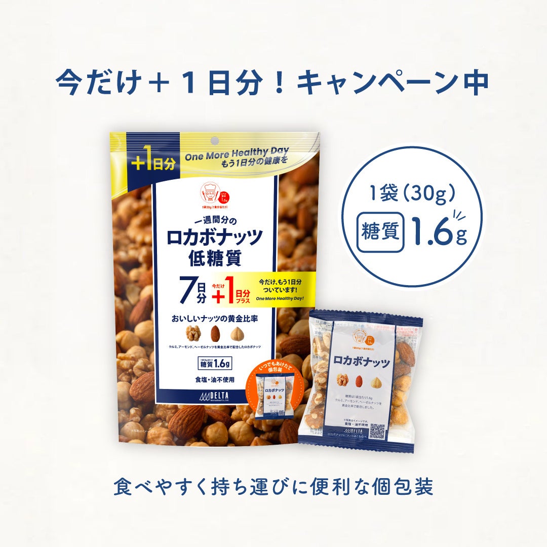 食べてとろけるカーニバル 「極上とろとかに」フェア