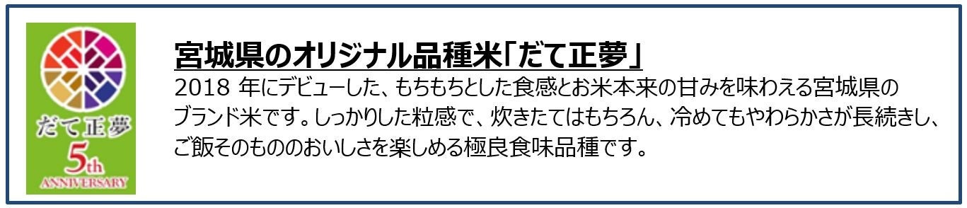 TULLY’S COFFEE BLACK&SODA GASSATA「黒泡のガッサータ」篇を、5月9日（火）より放映開始