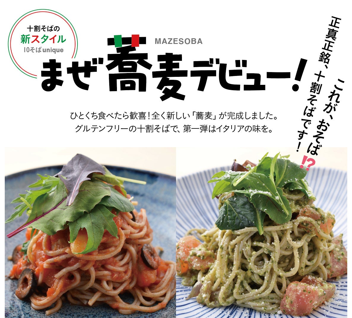 特殊酵母市場（Speciality Yeast Market Survey）に関する詳細な調査は、2023年のそのランドスケープを理解するために実施されました。