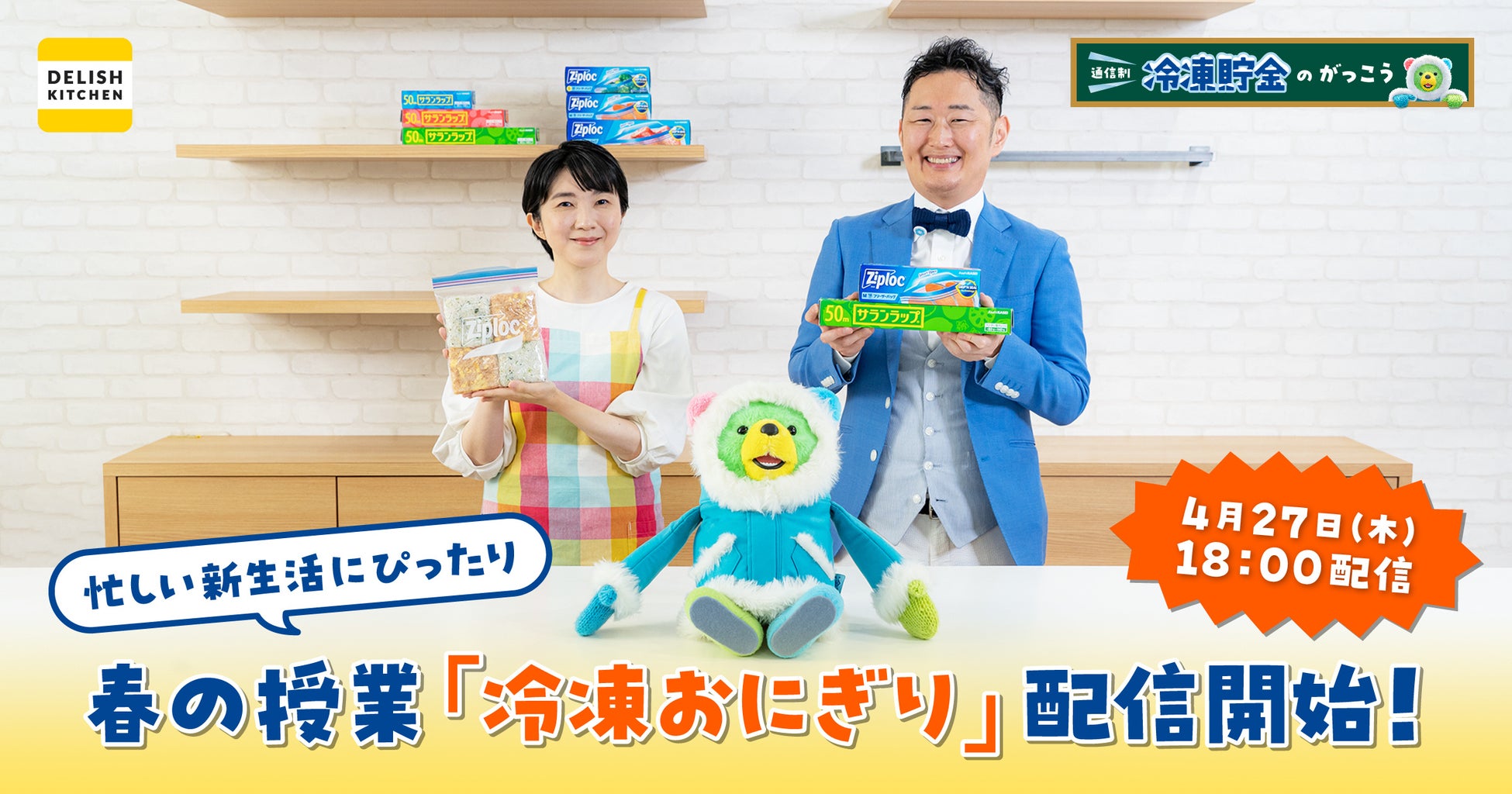 長年続く大人気催事「第37回全国うまいもの大会」が大丸福岡天神店で開催!