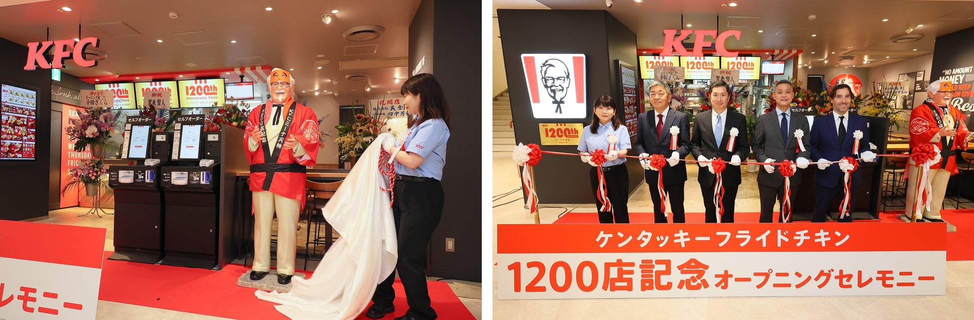 KFC1200店舗目の誕生を記念したオープニングイベントをミーナ天神にて開催「ケンタッキーフライドチキン1200店記念オープニングセレモニー」
