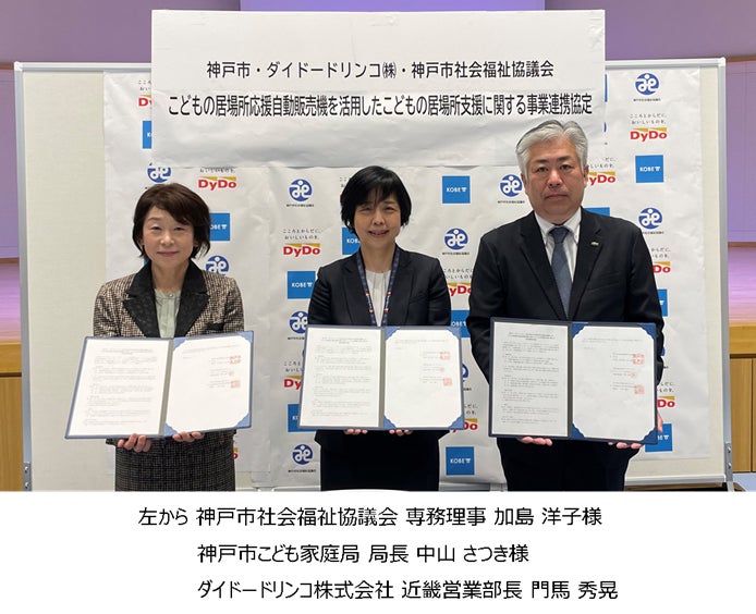 有機野菜の「ビオ・マルシェの宅配」、有機JAS認証取得『有機にんじんジュース』がリニューアルして新登場！