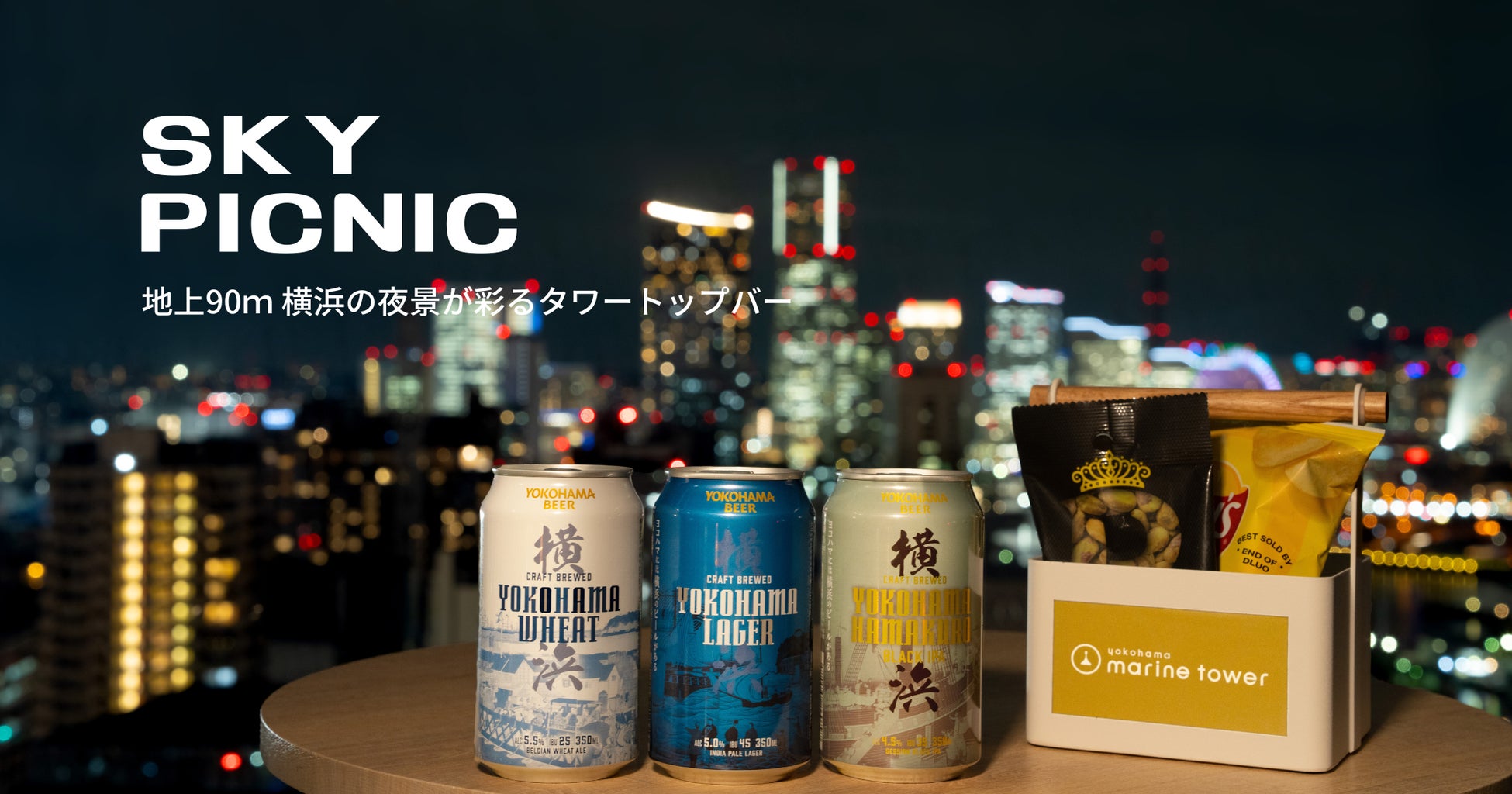 【大宮】お花×好きな数字のナンバーケーキで“特別なお祝い”を華やかに彩る「フラワーアニバーサリーランチ&ディナー」新発売