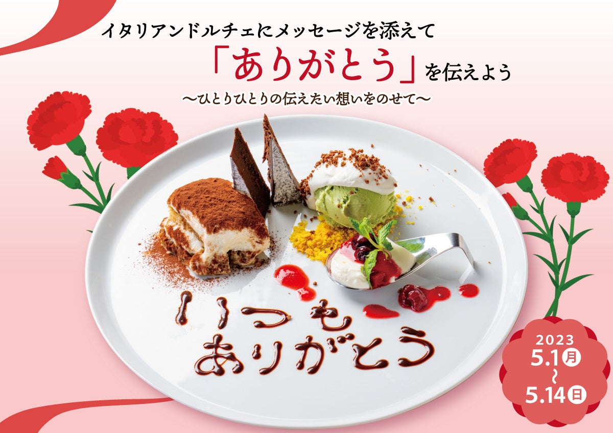 オーストラリア№１プラントベースミート「v2food」コラボ企画第2弾ミライザカでプラントベースミートを食べてオリジナルランチバックをもらおう♪