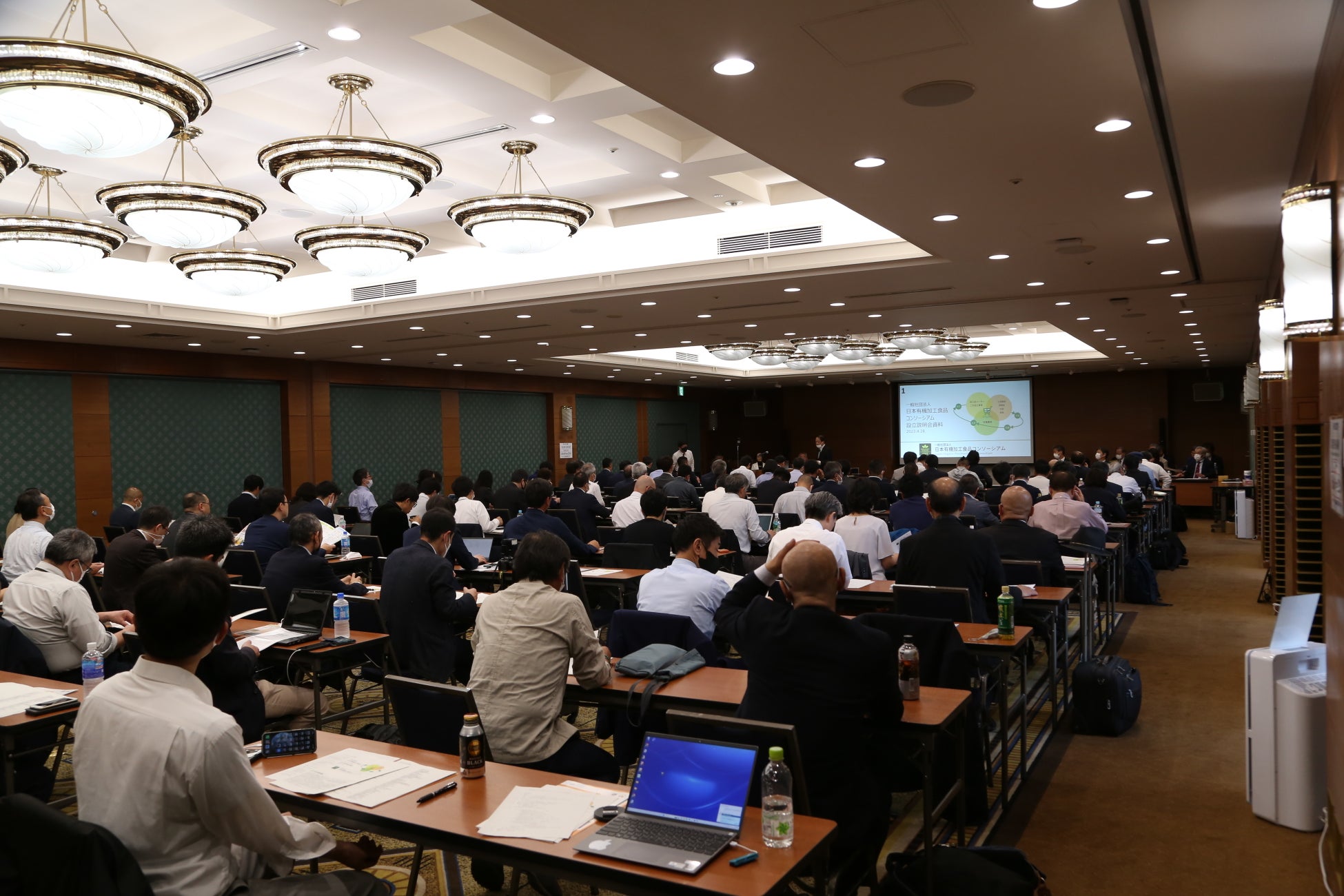 国産有機加工食品の生産と市場拡大に向けて100の企業・団体が集結！『一般社団法人 日本有機加工食品コンソーシアム』がついに始動。