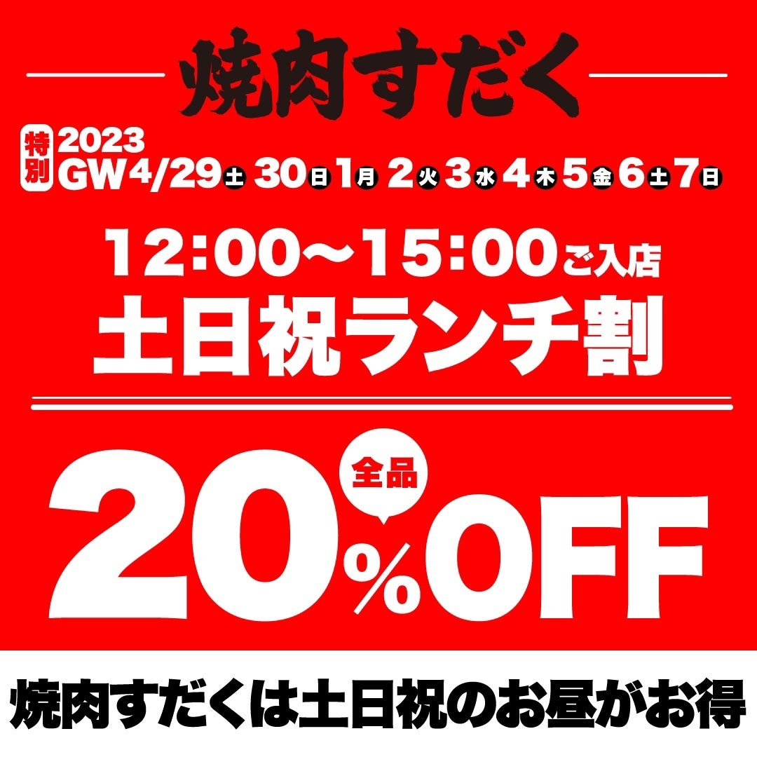 オーシャンビューのwood design park NomaでトワイライトBBQ！【ナイトBBQ】