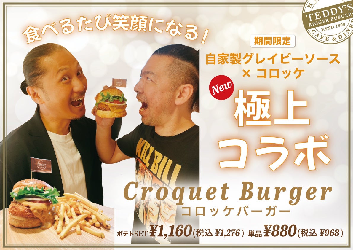 GINZA SIX　MIHARA LOCAL MARKET〈日本のパンとワインとコーヒー〉4月30日 (日)イベント休止のお知らせ