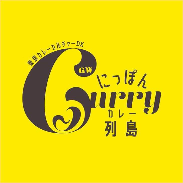 野菜のことが大好きになる 体験型の“野菜のテーマパーク”「カゴメ野菜生活ファーム富士見」 夏野菜の栽培シーズンに向けてGW期間限定でトマト・野菜苗の販売やトマト栽培講習会を開催!
