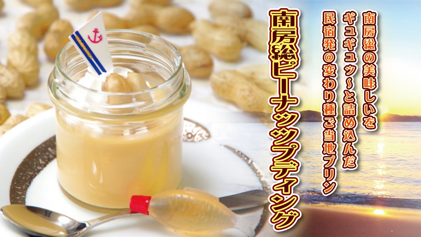 【阪急ベーカリー】北の大地のうまいもの　北海道とゆかりのある食材を使ったパンや、札幌市が発祥の地といわれている人気のご当地グルメ「ちくわパン」を５月の新商品として発売致します。