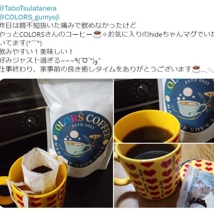 個人飲食店向け、テイクアウト&店内注文対応可能なアプリ「WannaBuy」をリリース