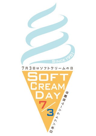 元フィギュアスケート選手安藤美姫さんが「板前回転寿司たいせい」一日店長に就任。子供たちを無料招待し、「たいせい子供寿し教室」を開催