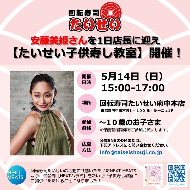 [otogiシロップ]第2弾「夜凪のブルーハワイシロップ」5月1日　三重県名張市の店舗で先行発売