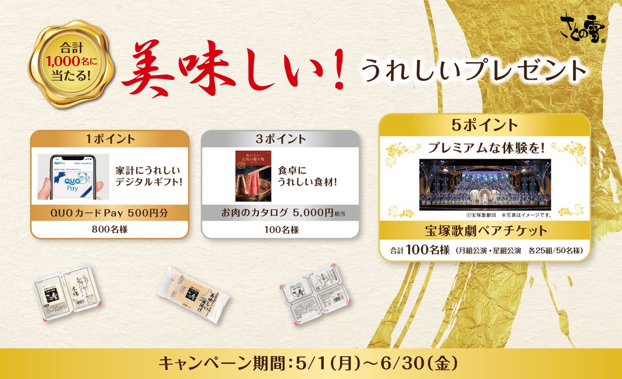 ハンバーグ分類売上No.1の美味安心ハンバーグから新商品!美味安心から、『トマトソースハンバーグ』2023年5月1日(月)発売