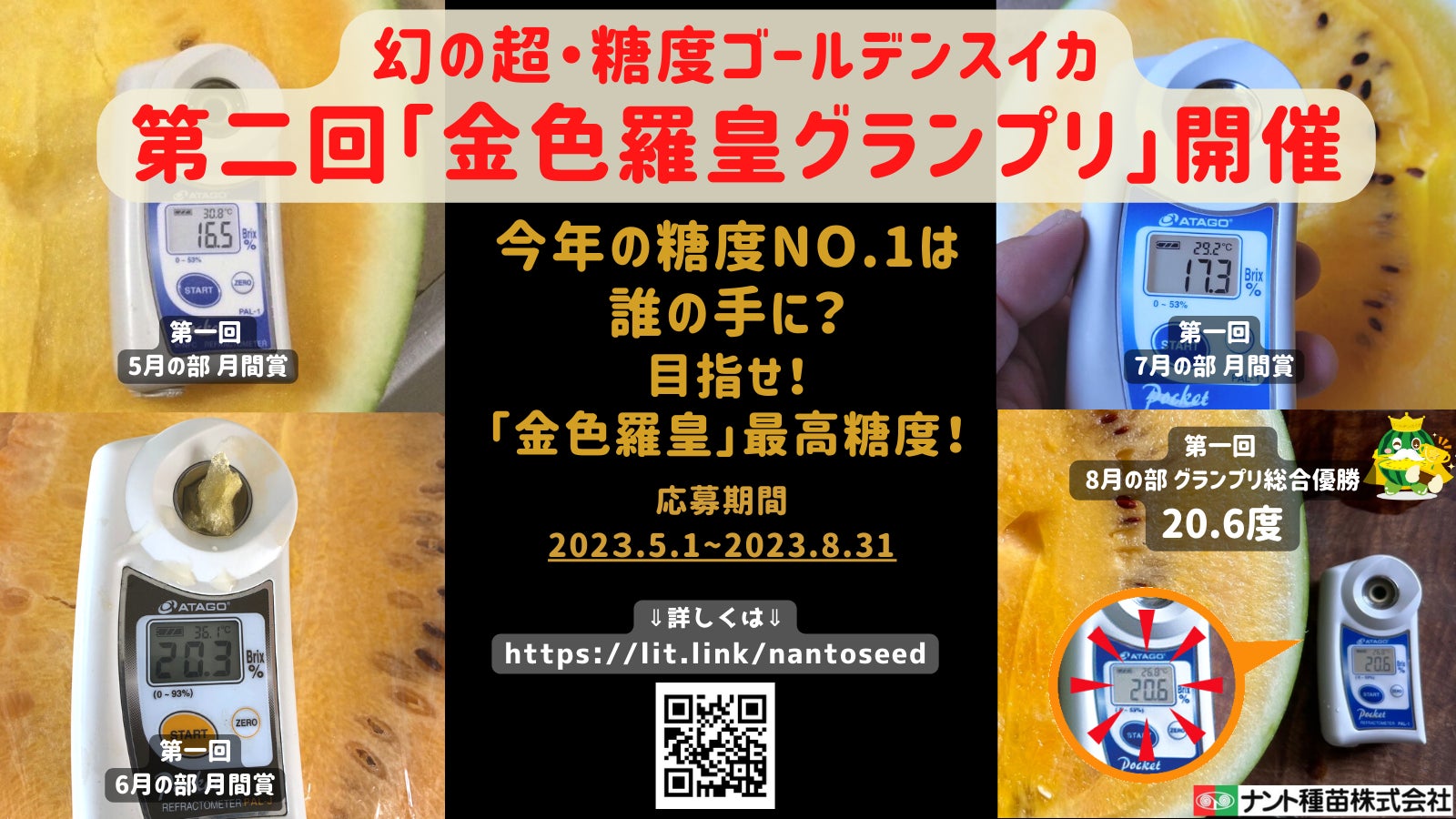 「ほっともっと」新TVCM　NECレッドロケッツ古賀紗理那選手が登場　「さぁ、行こう。お弁当が待ってる。」篇　５月５日（金）より公開