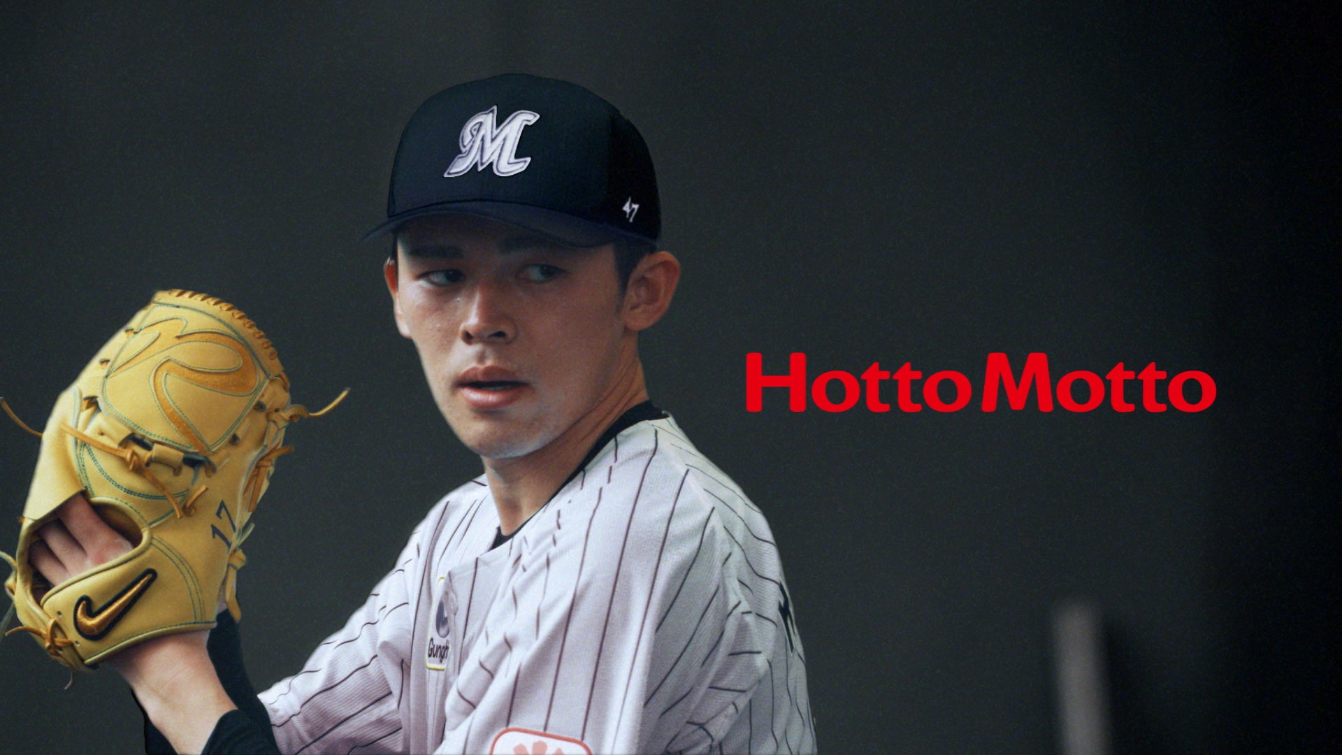 「ほっともっと」新TVCM　NECレッドロケッツ古賀紗理那選手が登場　「さぁ、行こう。お弁当が待ってる。」篇　５月５日（金）より公開