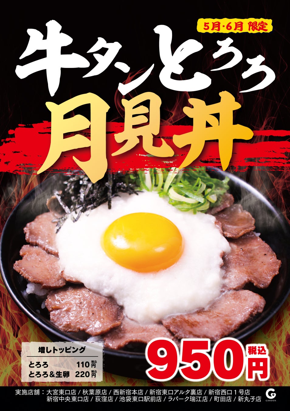 最先端の養殖システムを駆使した、環境に優しい次世代型サーモン『渥美プレミアムサーモン』が「銀のさら」で初登場　2023年5月1日（月）販売開始