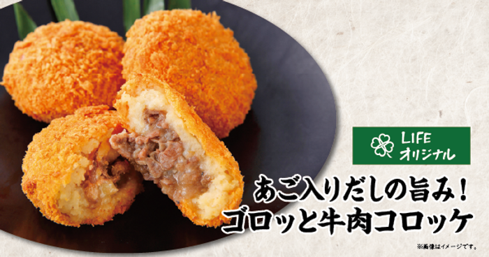 ”ねこねこ食パン史上一番派手”と大反響の商品がバージョンアップした『ねこねこ食パン　カラフル迷彩』がオンラインストア限定で期間限定発売。父の日に向けた『ねこねこ食パン　ずんだあん』も同日発売。