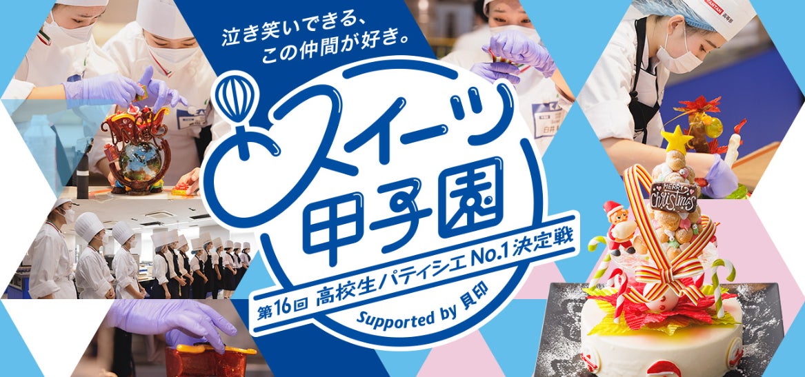 京はやしや #お茶屋のかき氷 販売開始。今年はふわふわかき氷x和もんぶらんの新作登場。