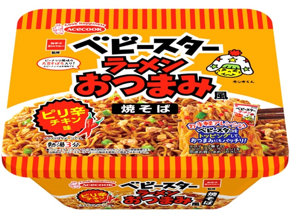 移転オープン1周年記念キャンペーン開催決定‼　横浜市・六角橋エリアに根付くカジュアルレストラン「六角箸」