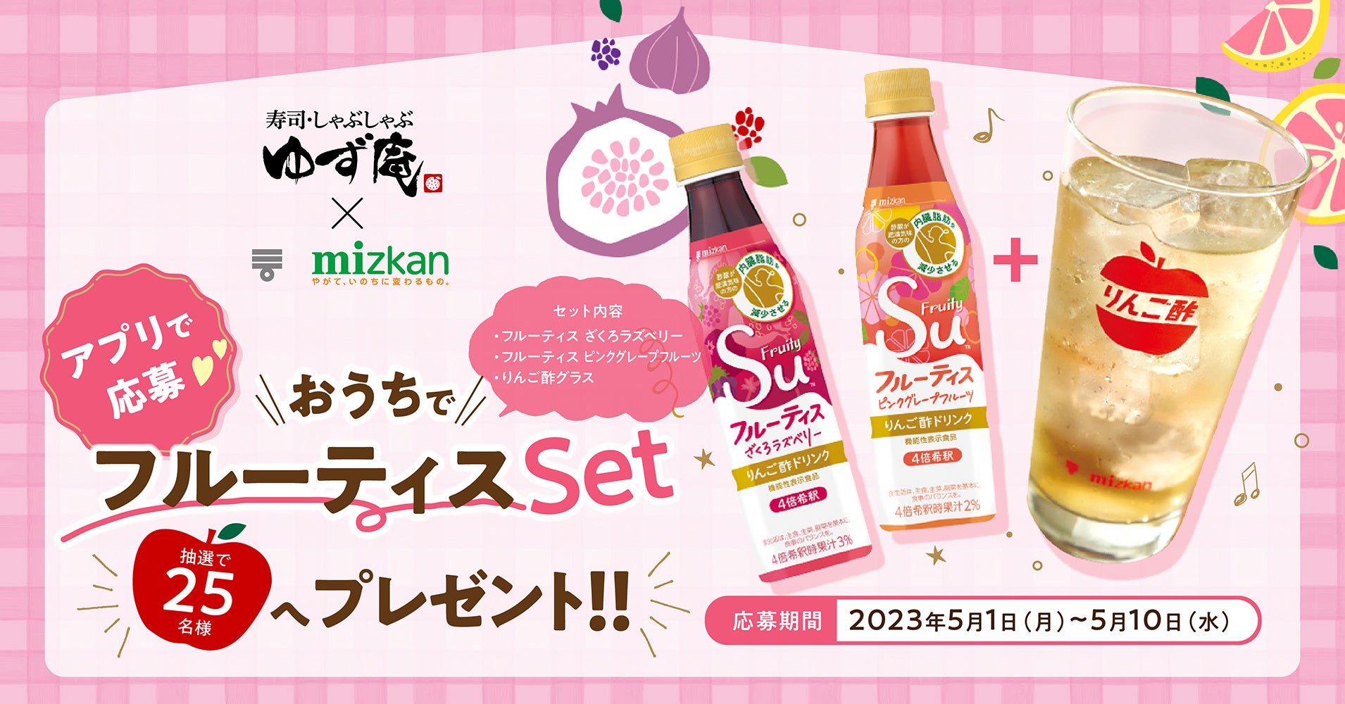 「らーめんＭＡＩＫＡＧＵＲＡ監修　鶏白湯ラーメン」新発売のお知らせ