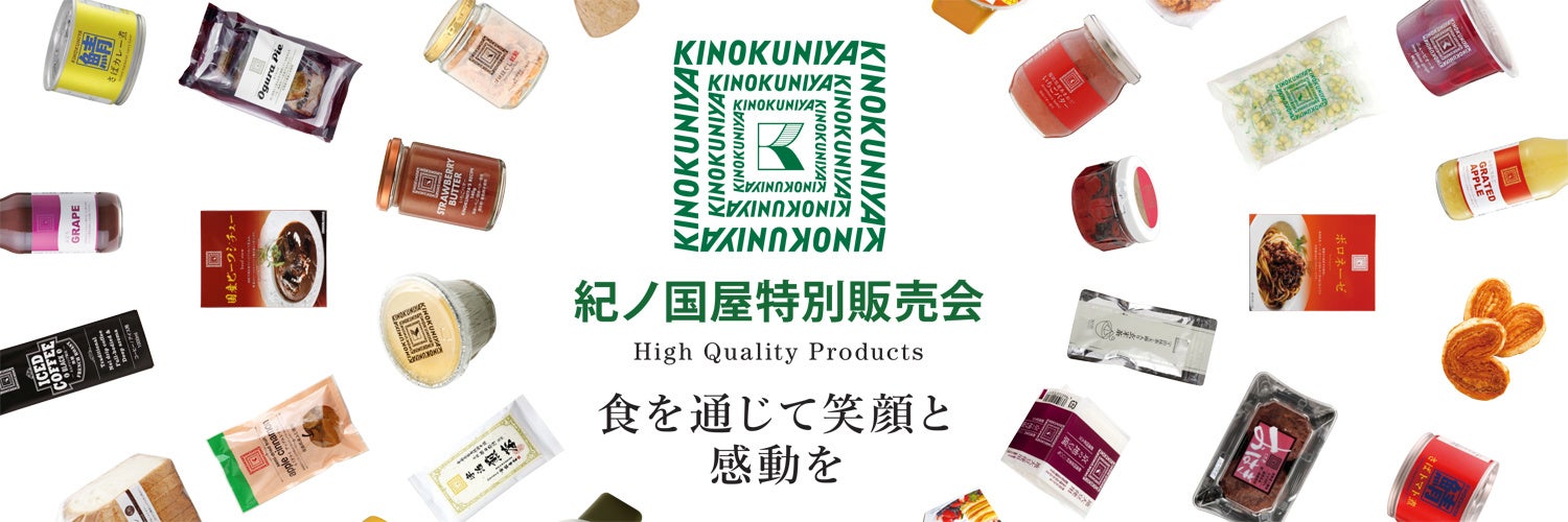 【フレッシュな大豆の旨みが味わえる！】渋谷キャットストリートに『SOYBREAKまめcafe』がグランドオープン