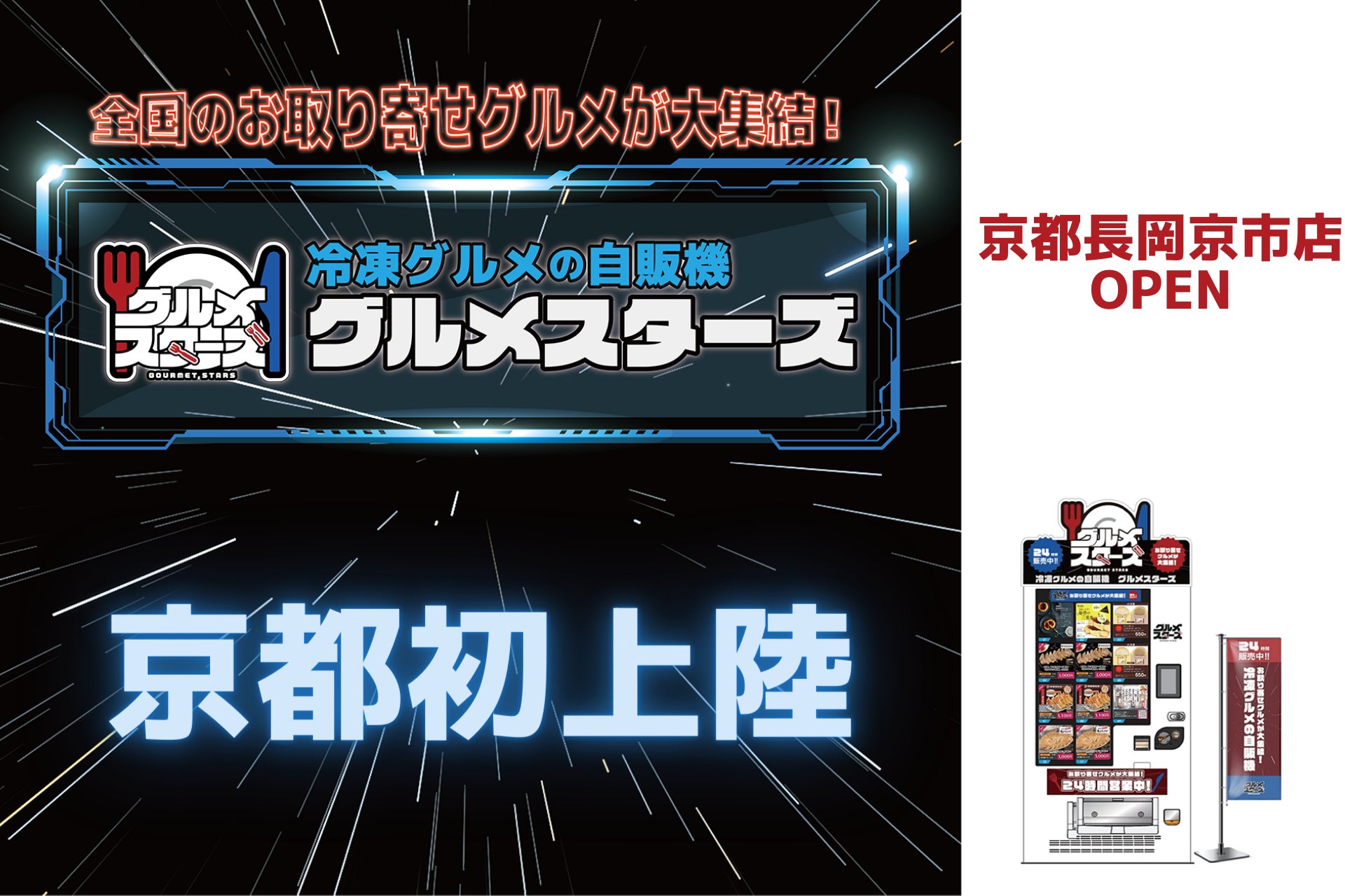 マドレーヌ専門店《マドレーヌラパン》が約8年の歴史に幕　
これまでの感謝を込めて「マドレーヌラパンスペシャルセット」を
5月6日よりオンライン完全受注生産にて販売