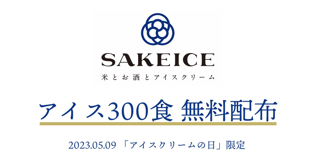 『KCON JAPAN 2023』開催を記念したテーマカフェが今年もやってきた！「KCON CAFÉ 2023」　東京・大阪で期間限定オープン！