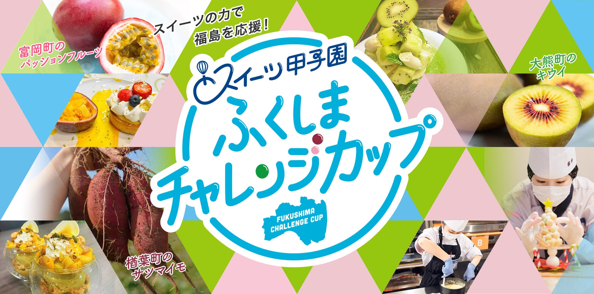 【大衆食堂安べゑ】チムニーグループ創業39周年記念！期間限定で対象メニューが全品390円（※税込429円）！