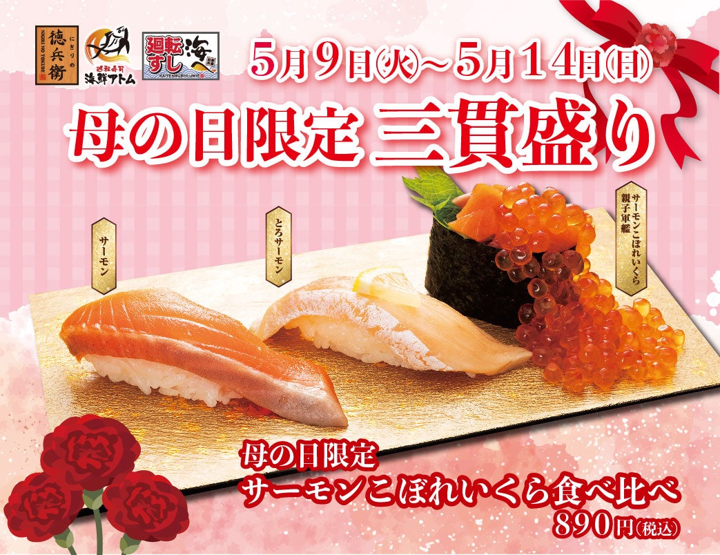 新潟県発！みかんと同じ糖度の“じゃが芋”が
応援購入サービスMakuakeにて5月8日(月)より先行販売開始