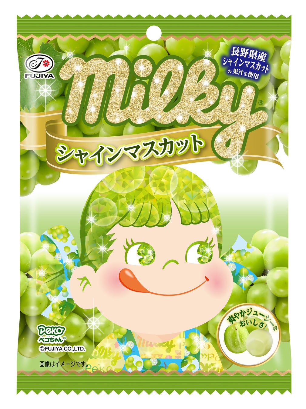 長野県産シャインマスカットの果汁を使用した、期間限定「ミルキー」が登場！ 「シャインマスカットミルキー袋」新発売
