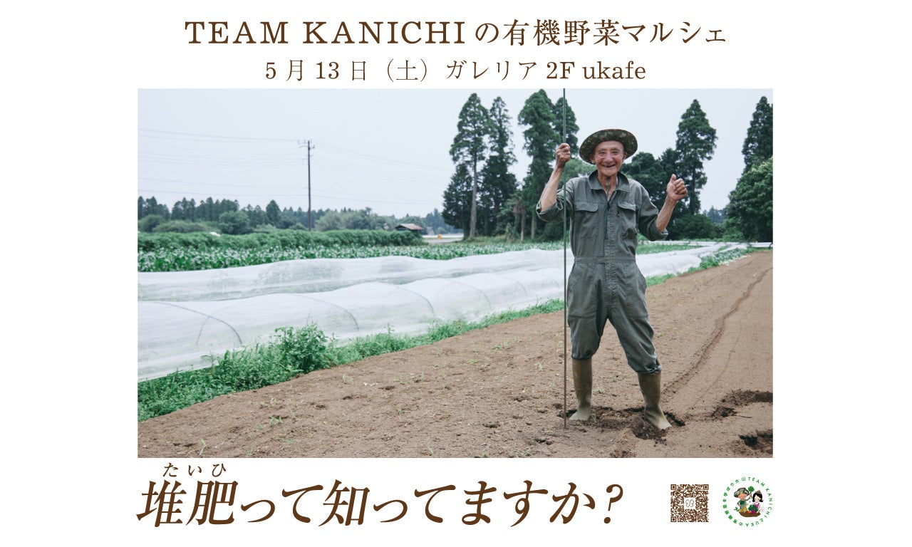 期間延長が再度決定! 「日本中から大阪いらっしゃいキャンペーン」 対象宿泊プラン販売