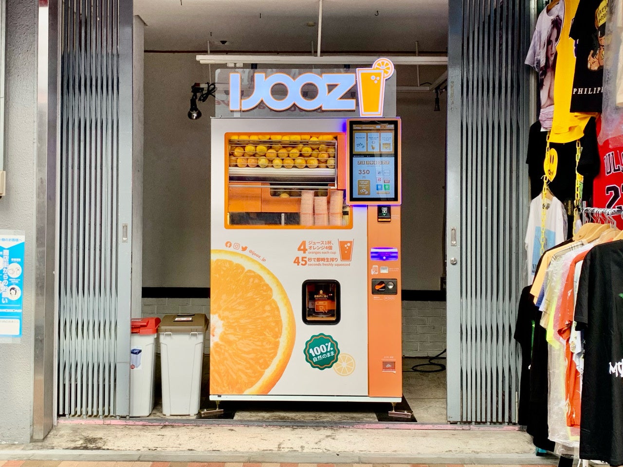 台東区初！上野アメ横で生搾りオレンジジュース自販機IJOOZが2台稼働開始！