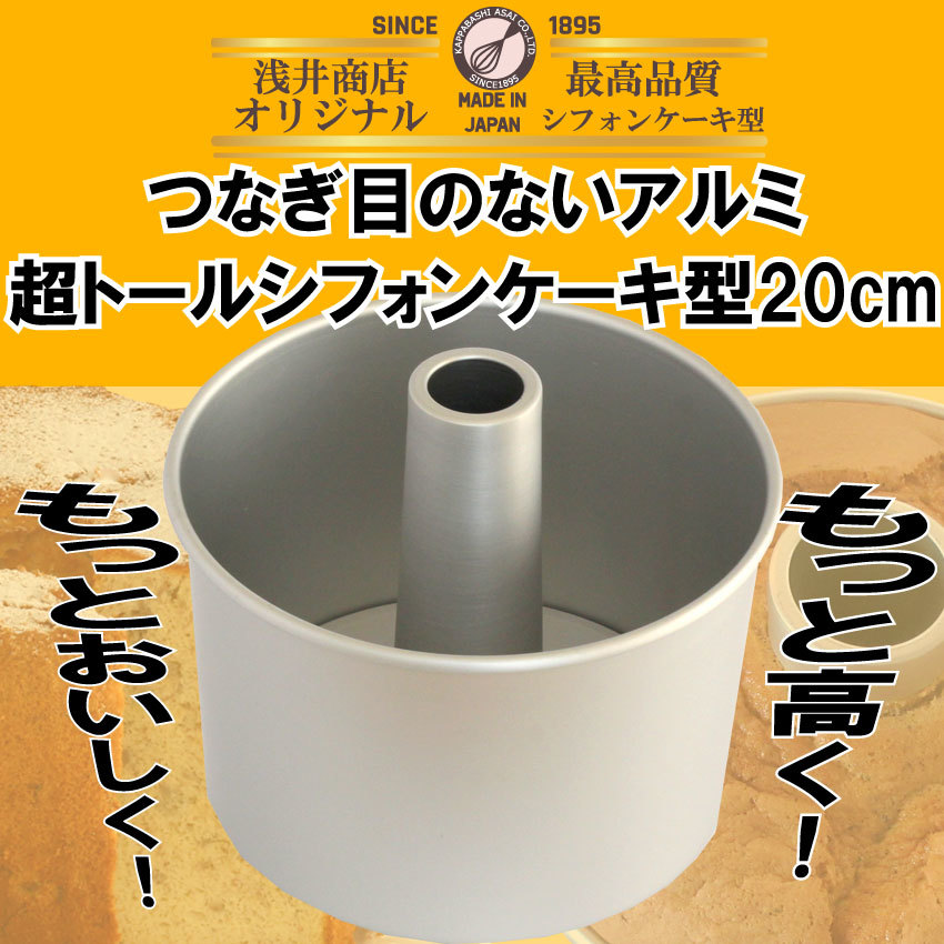 全国のあんこマニア必見！「あんバタサン」の柳月から
「十勝のあんこ満喫セット」が発売。
5月17日(水)より5日間限定でお得な送料無料キャンペーン開催！