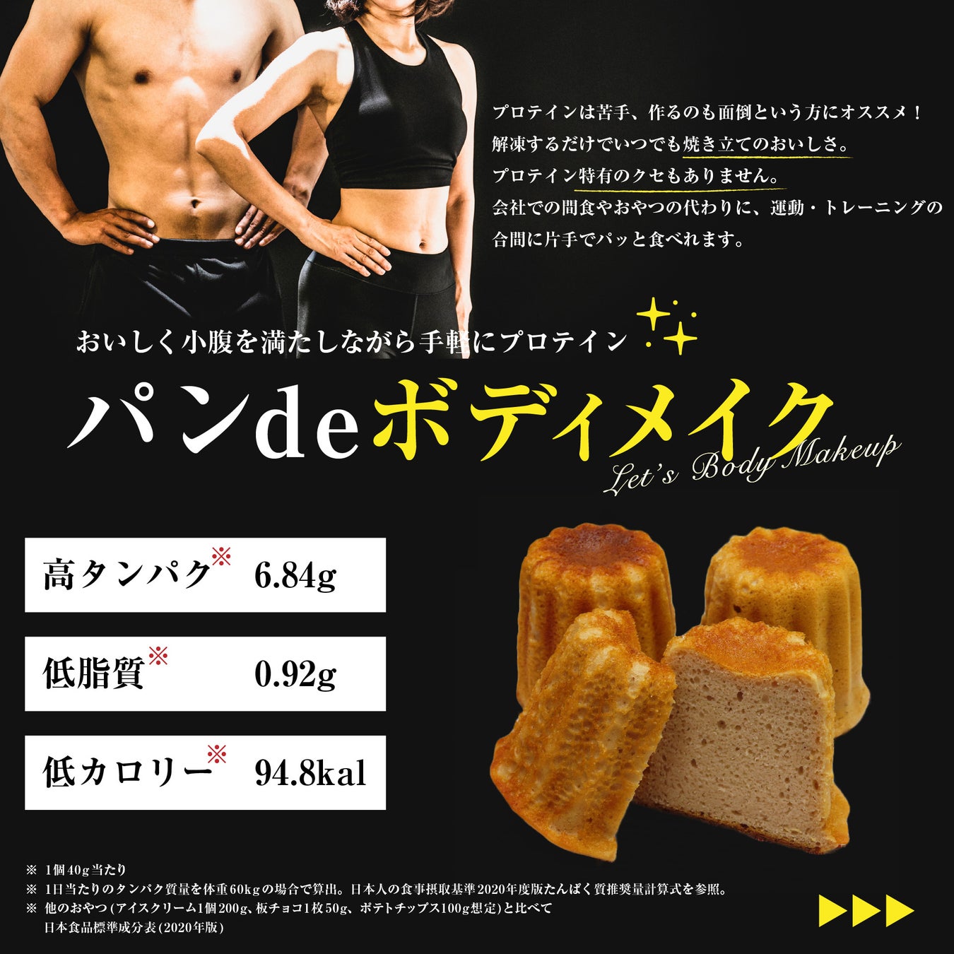 「石川さんとパンのフェス」会場限定パン発表＆予約パン受注開始！2023年5月26日（金）～28日（日）開催