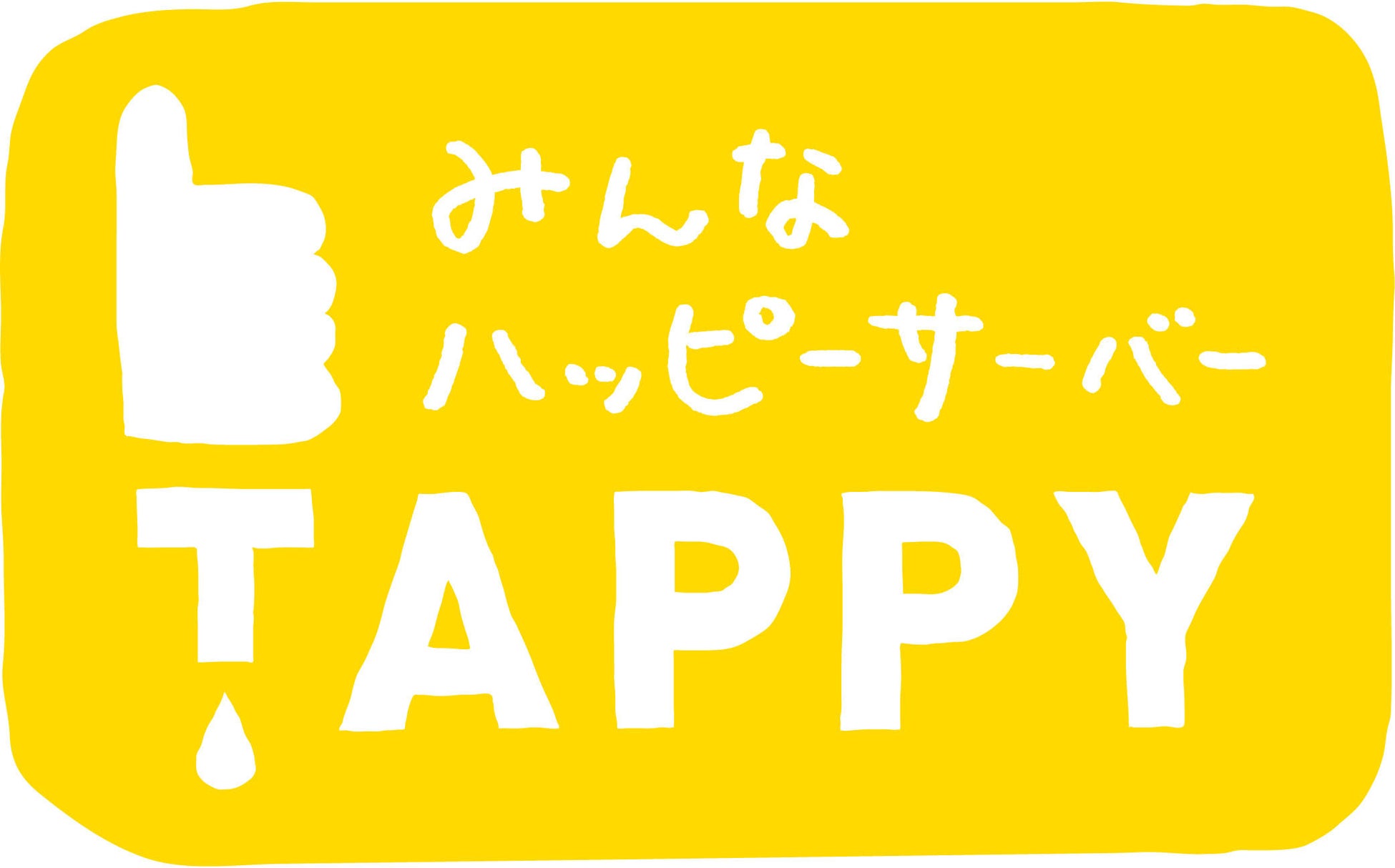 「TAPPY」導入店舗数が1万5千店を突破！