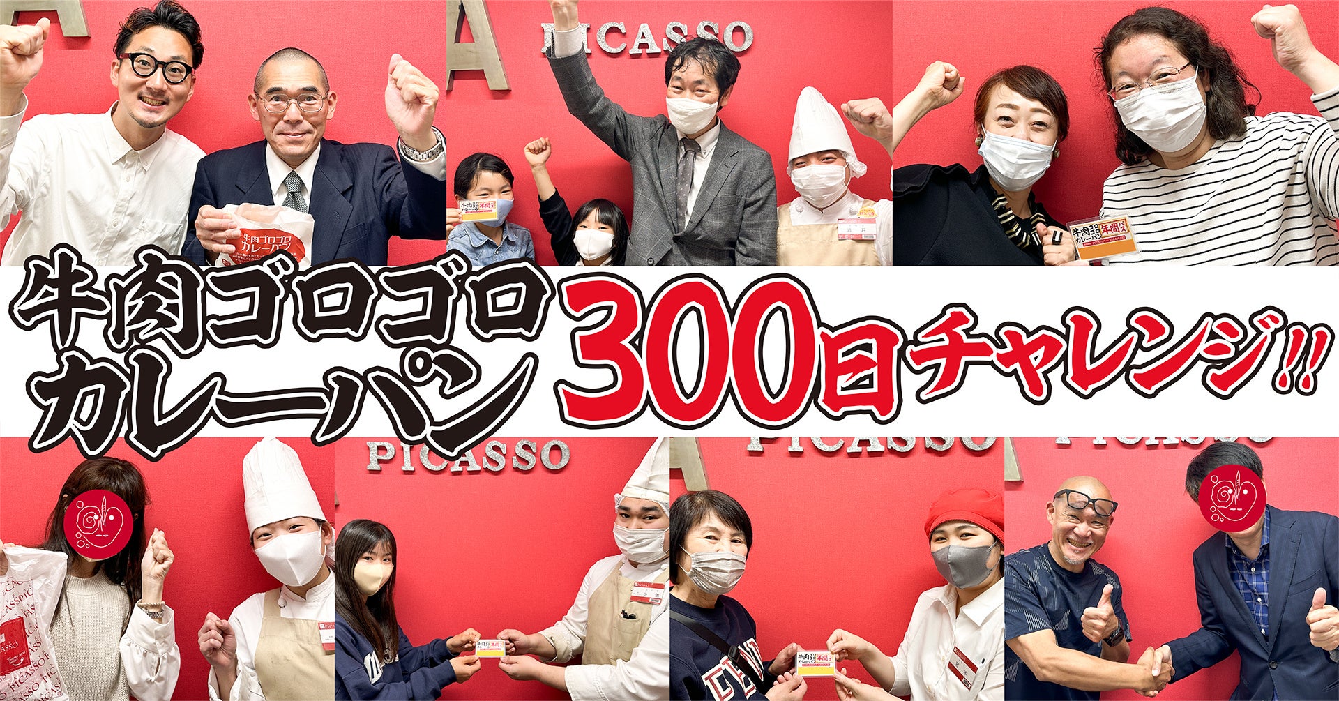 『沖縄BLUE43度』が日本で唯一のウイスキーおよびスピリッツ品評会「TWSC 2023」にて金賞受賞【キャンペーン情報あり】