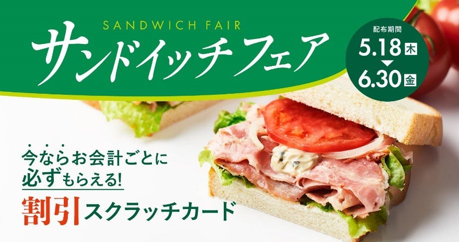 【やみつき】ザクザク辛みスパイスをきかせた「辛肉めし」が肉めし岡もとに新登場！