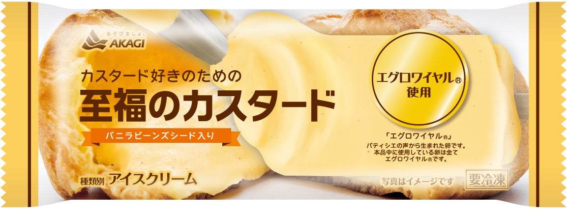 暑い季節に爽やかなデザートを「レアチーズケーキ～レモンソース仕立て～」ドトールコーヒーショップで5月25日(木)より発売