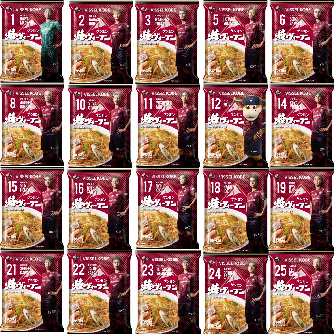 村上農園「酵素スイッチ」新CMスタート