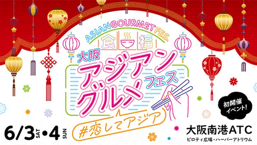 【銀座に新店舗！】KOBE BEEF STEAK ROKKOが5月15日オープン！