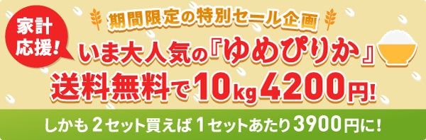 東京・浜松町の「リストランテ カーサ瀬戸内」が
『クレープシュゼットとアフタヌーンティーコース』を
5月8日(月)から期間限定で販売
