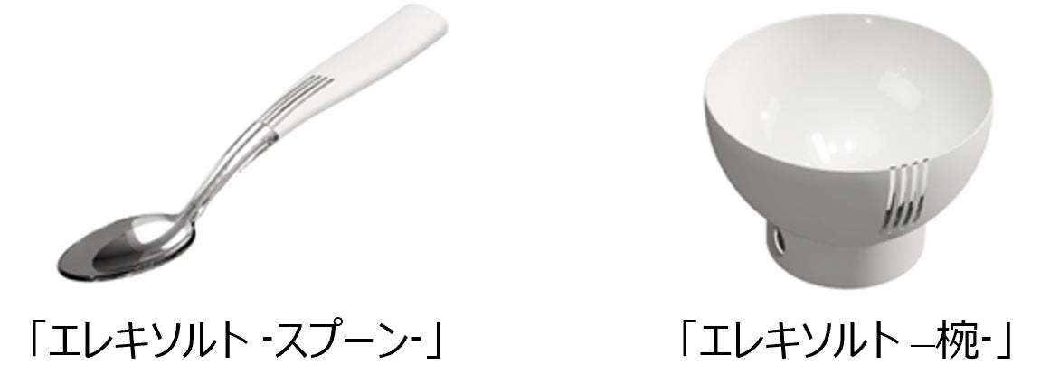 好評のフルーツワインシリーズから「メロンのワイン」「メロンのワインスパークリング」 数量限定発売