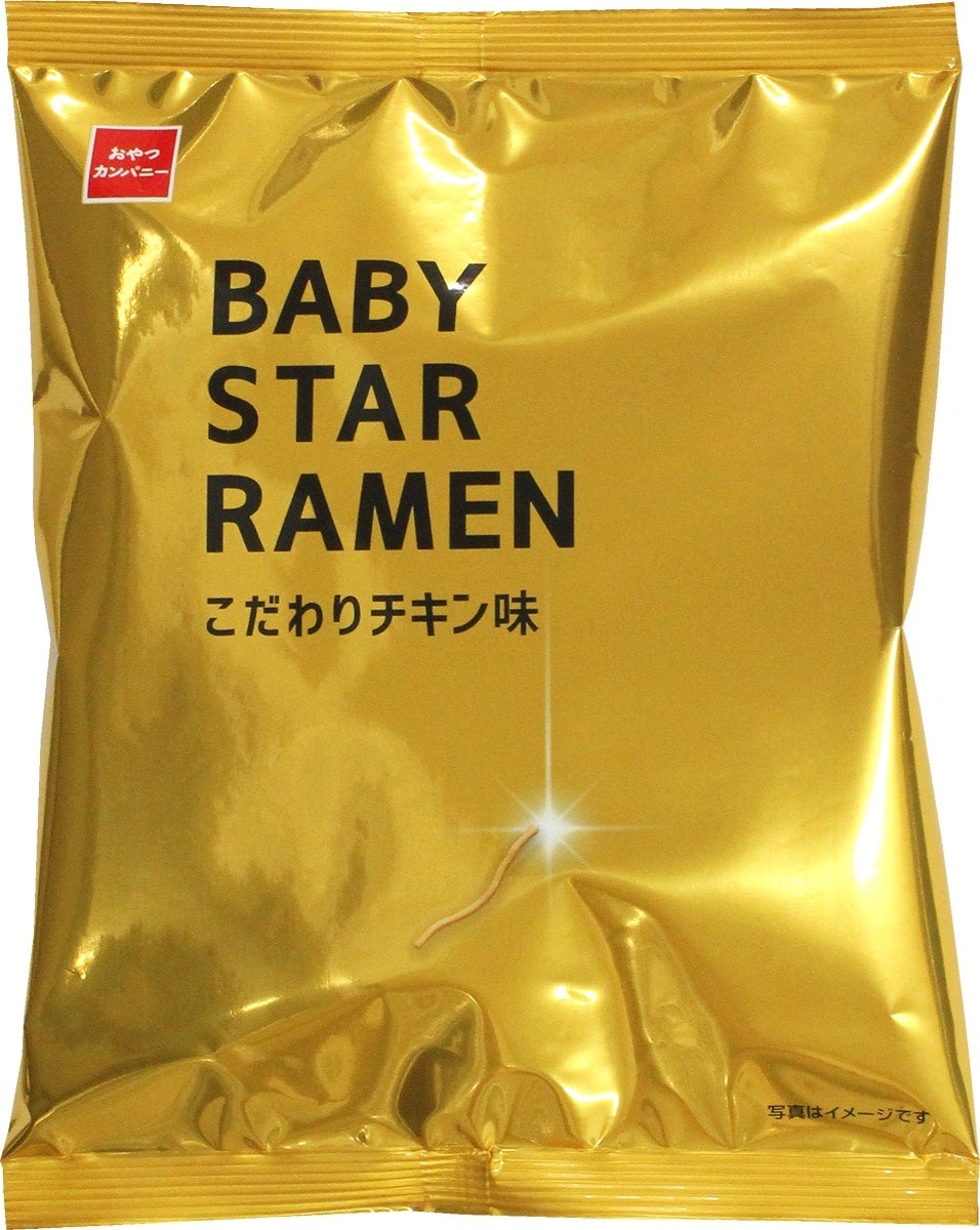 食を通じて日本のよいものをお届け 「NIPPON食樂発見」第９弾 in 長崎 カフェ レクセルで５月18日(木)より