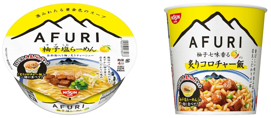 日清食品ホールディングス、「プラントベースうなぎ」の開発に成功